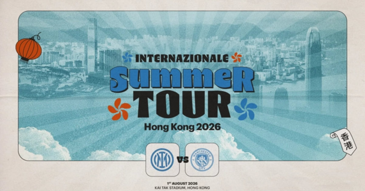 Internazionale Summer Tour